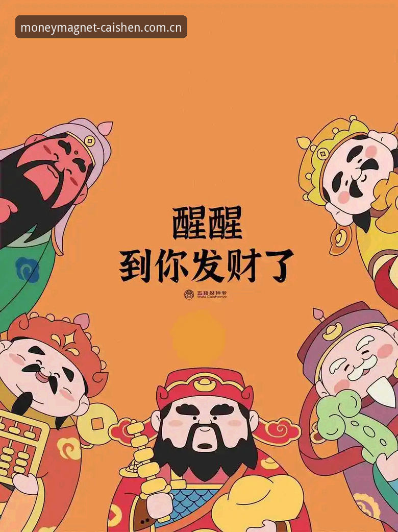 2026财神到下载安装解析：维拉3-0欧联夺冠背后的实战干货