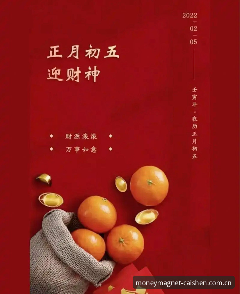 如何顺利完成最新财神到官网注册？新手必看的完整操作指南