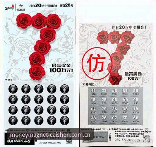 财神到新用户注册哪个好 财神到娱乐平台新用户注册:官方渠道与第三方入口的全面对比