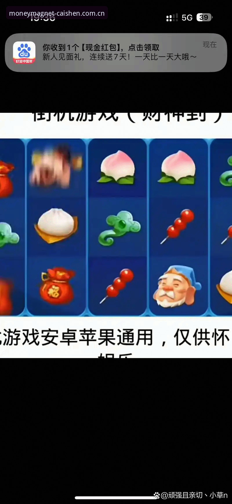 财神到iOS版 揭秘财神到iOS版:移动端休闲娱乐平台的趋势与进化