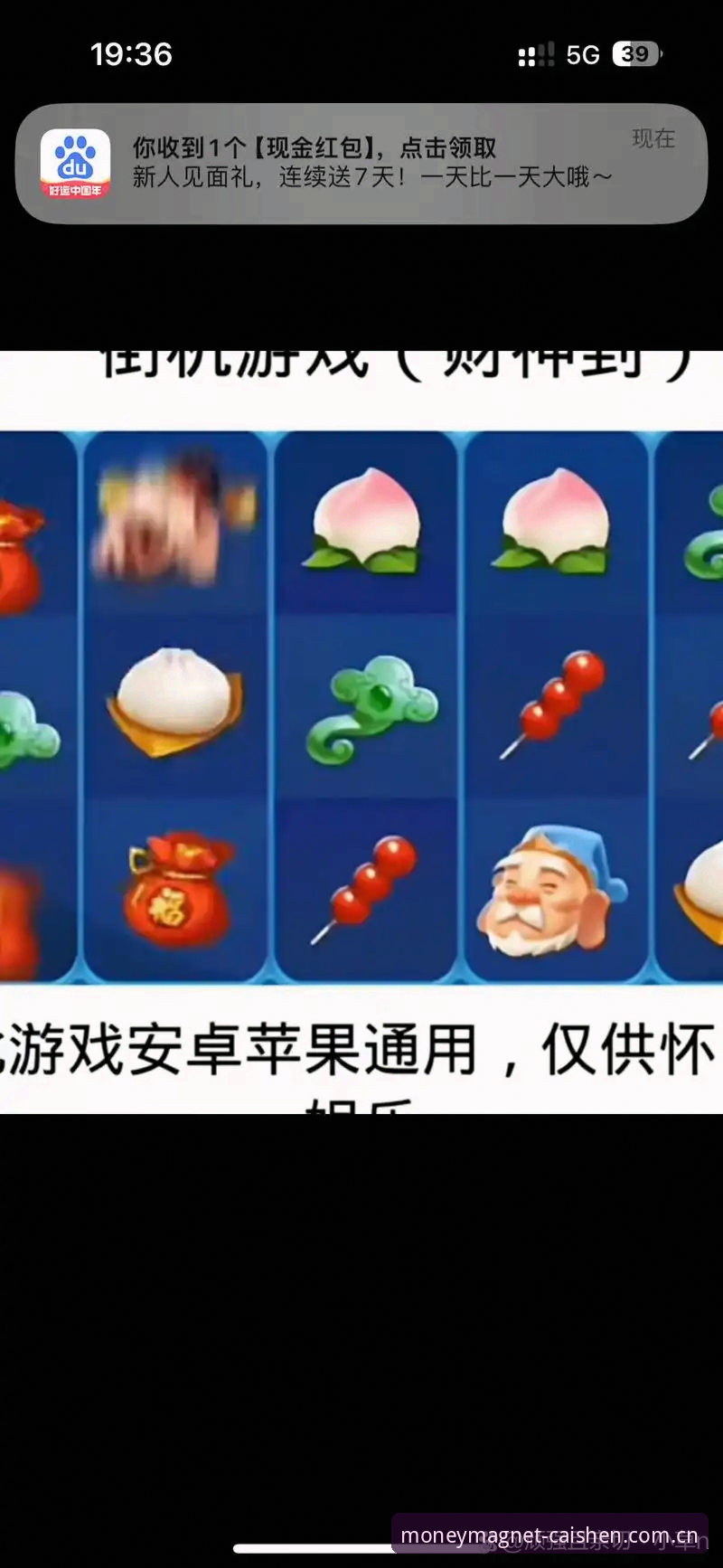 财神到游戏下载：技术评测员如何验证平台性能与安全？