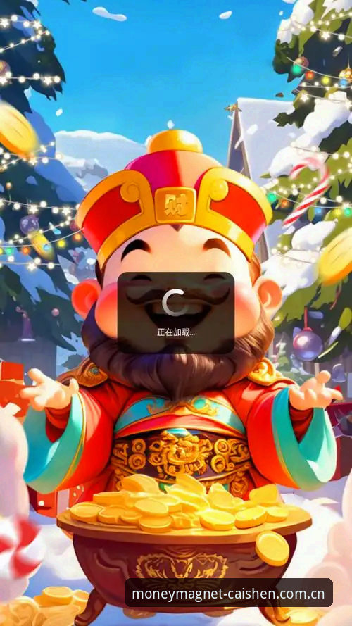 CSD娱乐平台 财神到游戏平台完整使用指南:从入门到精通的数字娱乐体验